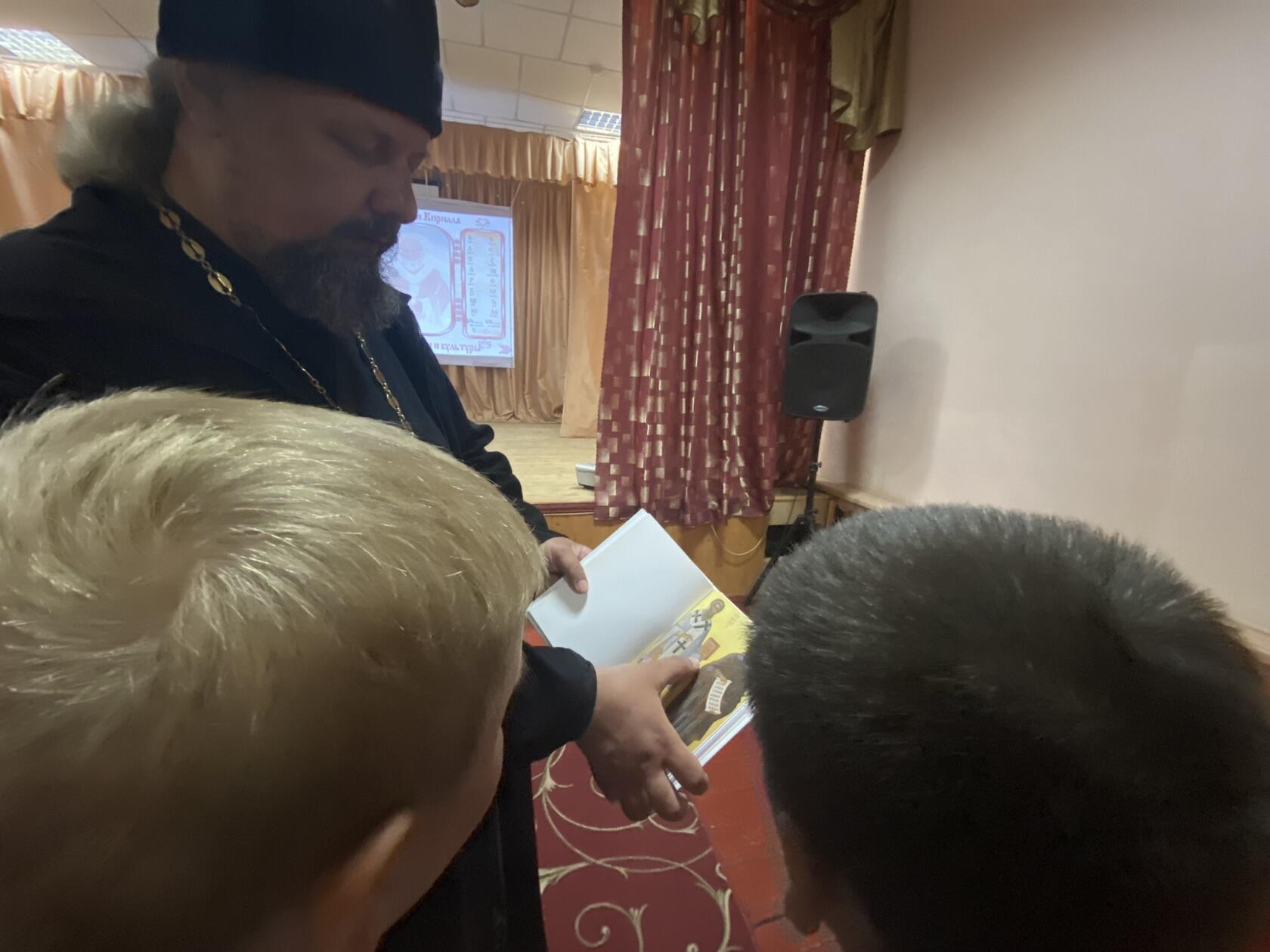 Познавательный час «Десять заповедей — основа нравственности человека»